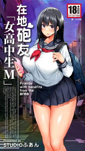  进击的巨人